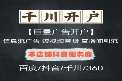 信息流代运营案例：打造爆款产品